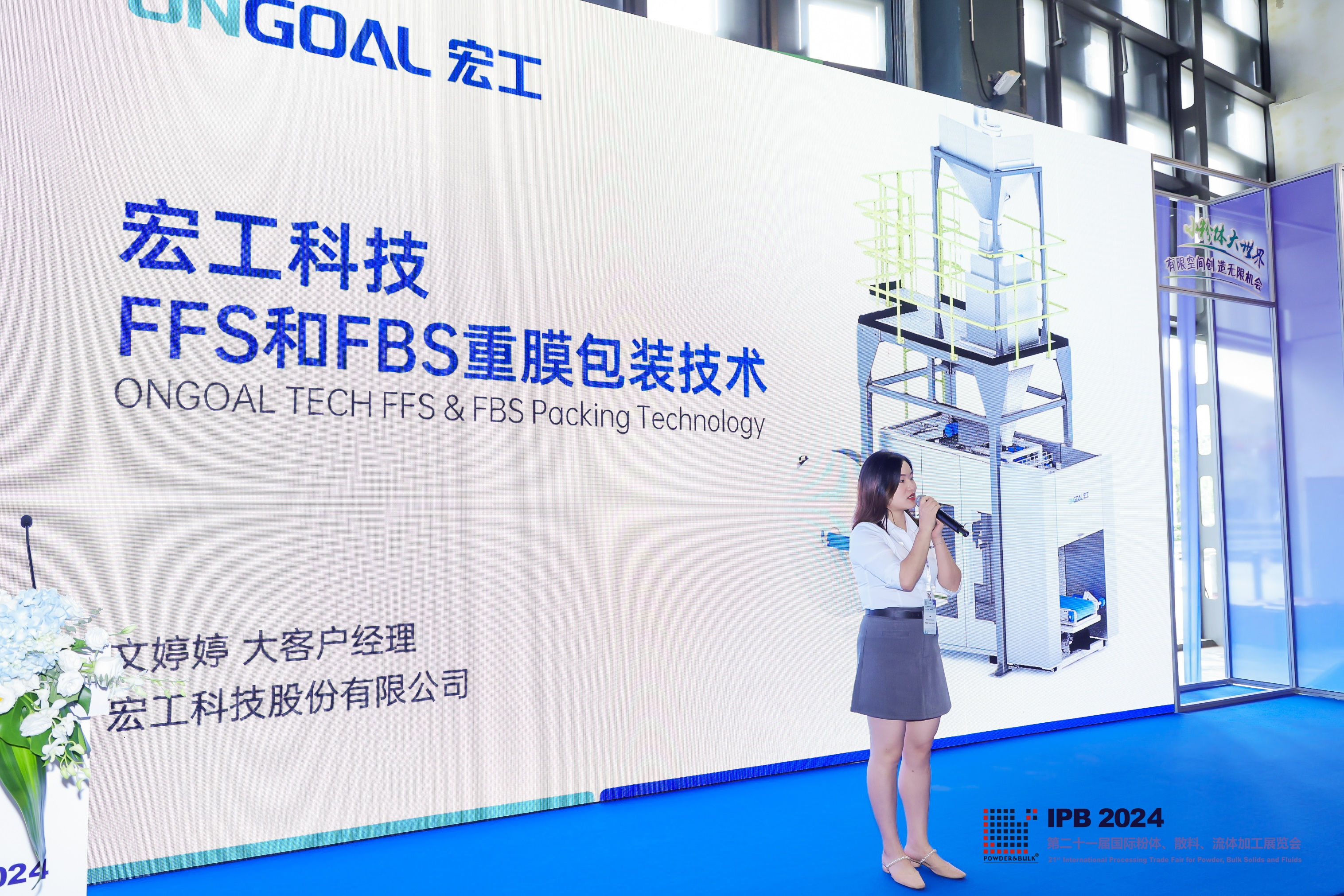 YHF3572(1) YHF3572(1)